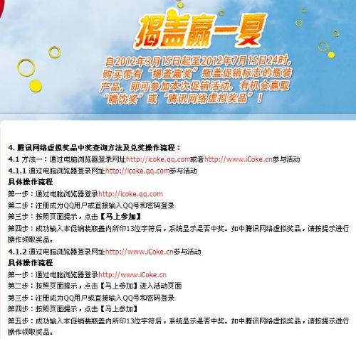 澳門管家婆100,實地數(shù)據(jù)驗證_OGZ58.262尋找版