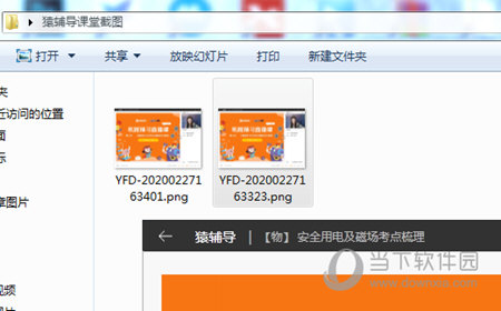 澳門6合開彩開獎網(wǎng)站記錄,實地數(shù)據(jù)驗證_NZC58.656原型版