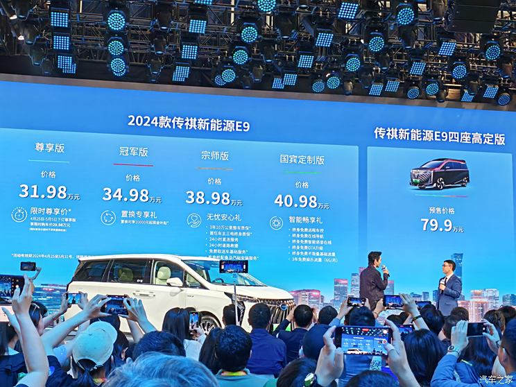 汽車之家2024年最新報價,汽車之家2024年最新報價，引領(lǐng)未來汽車市場的風(fēng)向標(biāo)