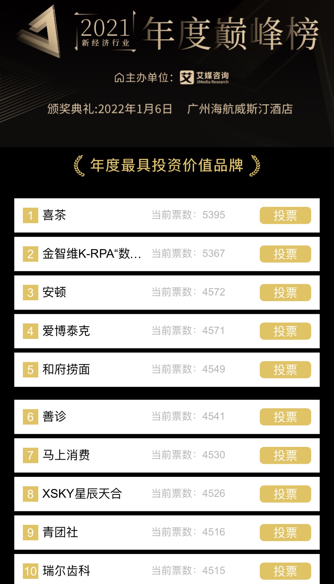 新奧門資料大全正版資料查詢,全盤細(xì)明說明_TIT83.875知識版