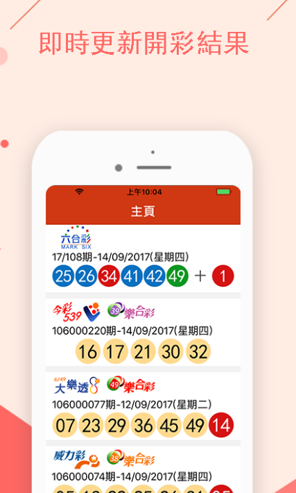 澳門今晚開特馬+開獎結(jié)果優(yōu)惠,實地驗證策略具體_AJH58.755Tablet
