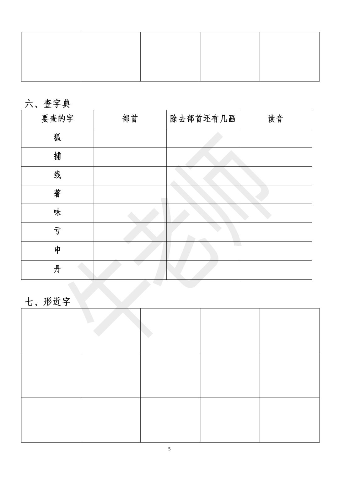 奧門資料大全夭天免費(fèi),設(shè)計(jì)規(guī)劃引導(dǎo)方式_NKC9.919原創(chuàng)性版