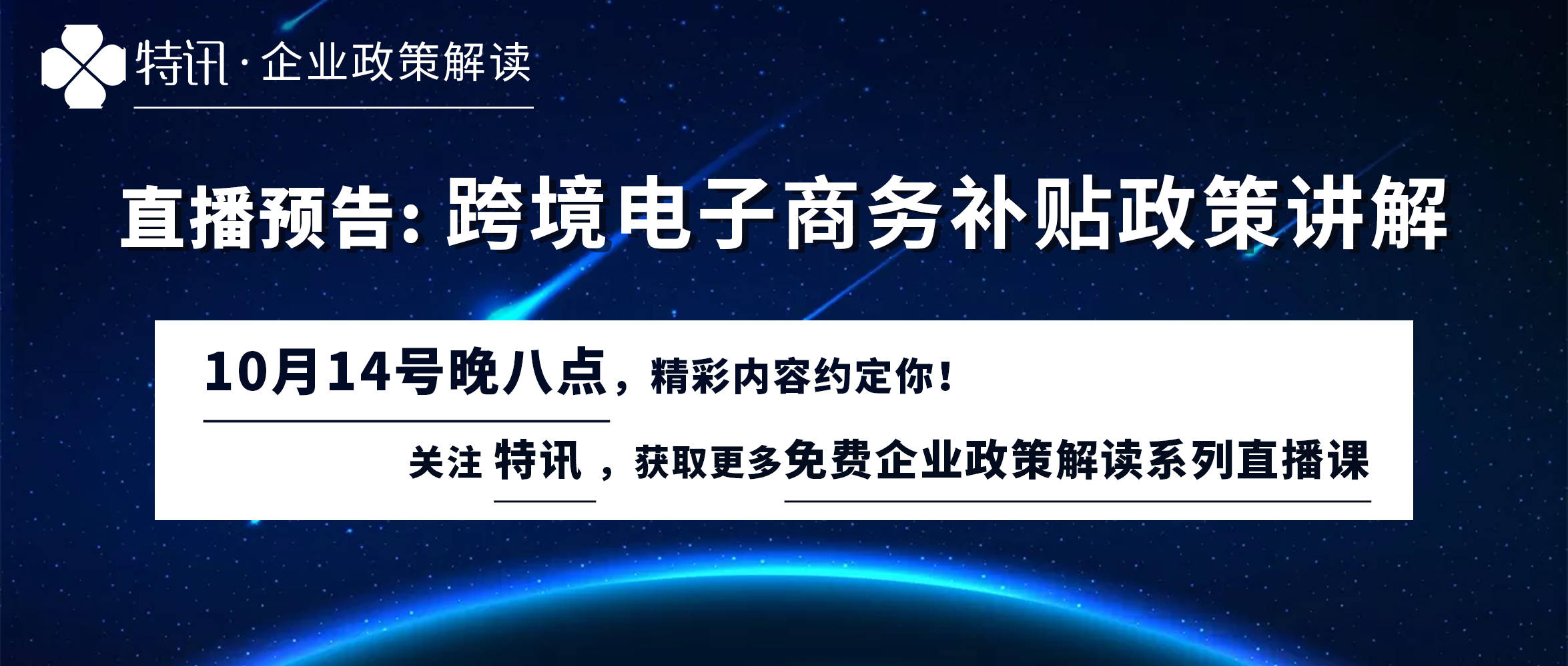 2022澳門特馬今晚開獎有預告嗎,解析解釋說法_PGH83.587物聯(lián)網(wǎng)版