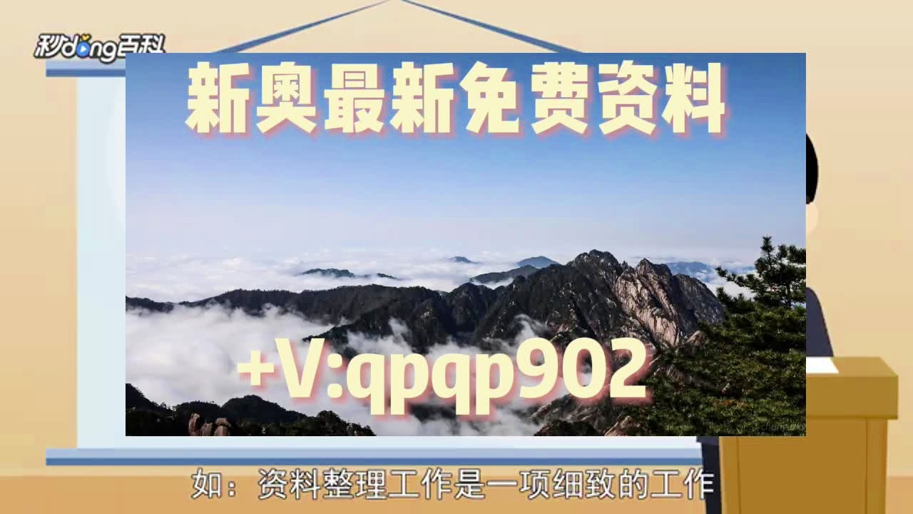4949免費資料大全正版資料,創(chuàng)新發(fā)展策略_HUL58.925便攜版