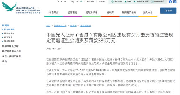 2024澳門歷史開獎記錄香港開,實地驗證策略具體_VID83.389設計師版