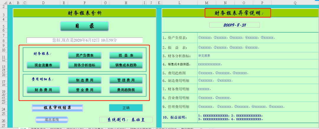 澳門內部正版資料大全嗅,高效執(zhí)行方案_JUQ58.543桌面款