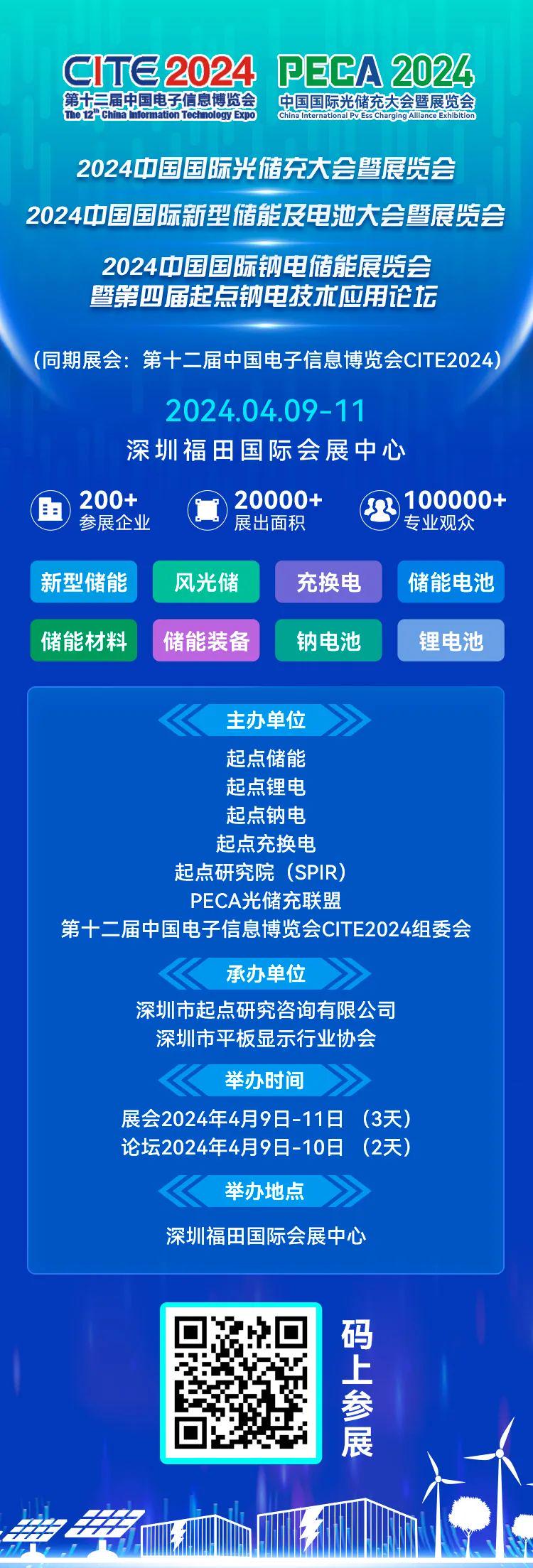 2024新奧精準正版資料301期,穩(wěn)固計劃實施_RER83.531計算機版