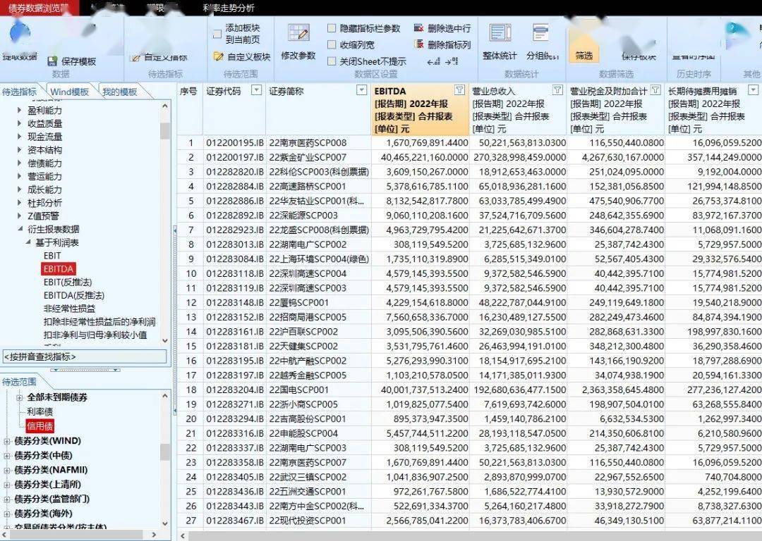 2o24年管家婆一肖中特,實地數據評估分析_INZ83.160百搭版