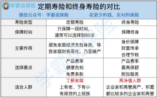 澳門一肖今天必中,專家解析意見_KBW83.162安靜版