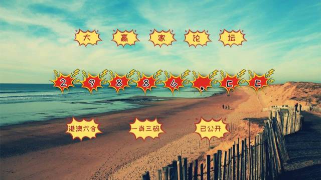 新澳門六合觀看長(zhǎng)條,安全科學(xué)與工程_GOQ83.627廣播版