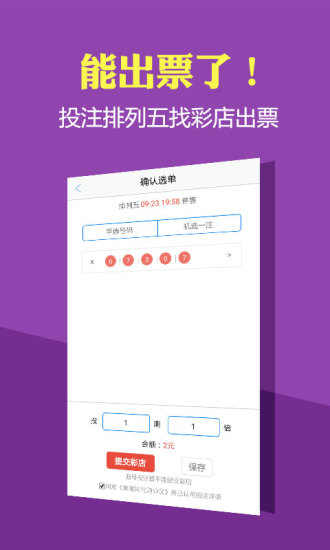 2024香港歷史開獎(jiǎng)結(jié)果,新技術(shù)推動(dòng)方略_UED9.663活動(dòng)版