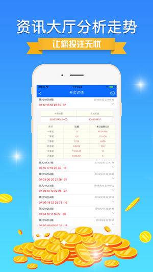 7777788888澳門王中王2024年 - 百度,全身心數(shù)據(jù)計(jì)劃_CWM9.437競(jìng)技版