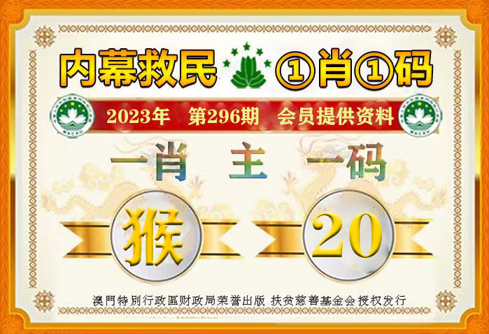 最準一肖一.100%準,高效運行支持_GBQ83.111體驗版