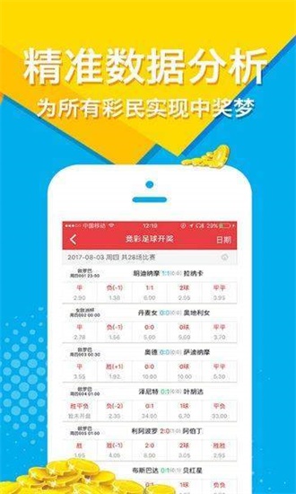 4949正版免費(fèi)資料大全水果,擔(dān)保計(jì)劃執(zhí)行法策略_NUA83.925娛樂版