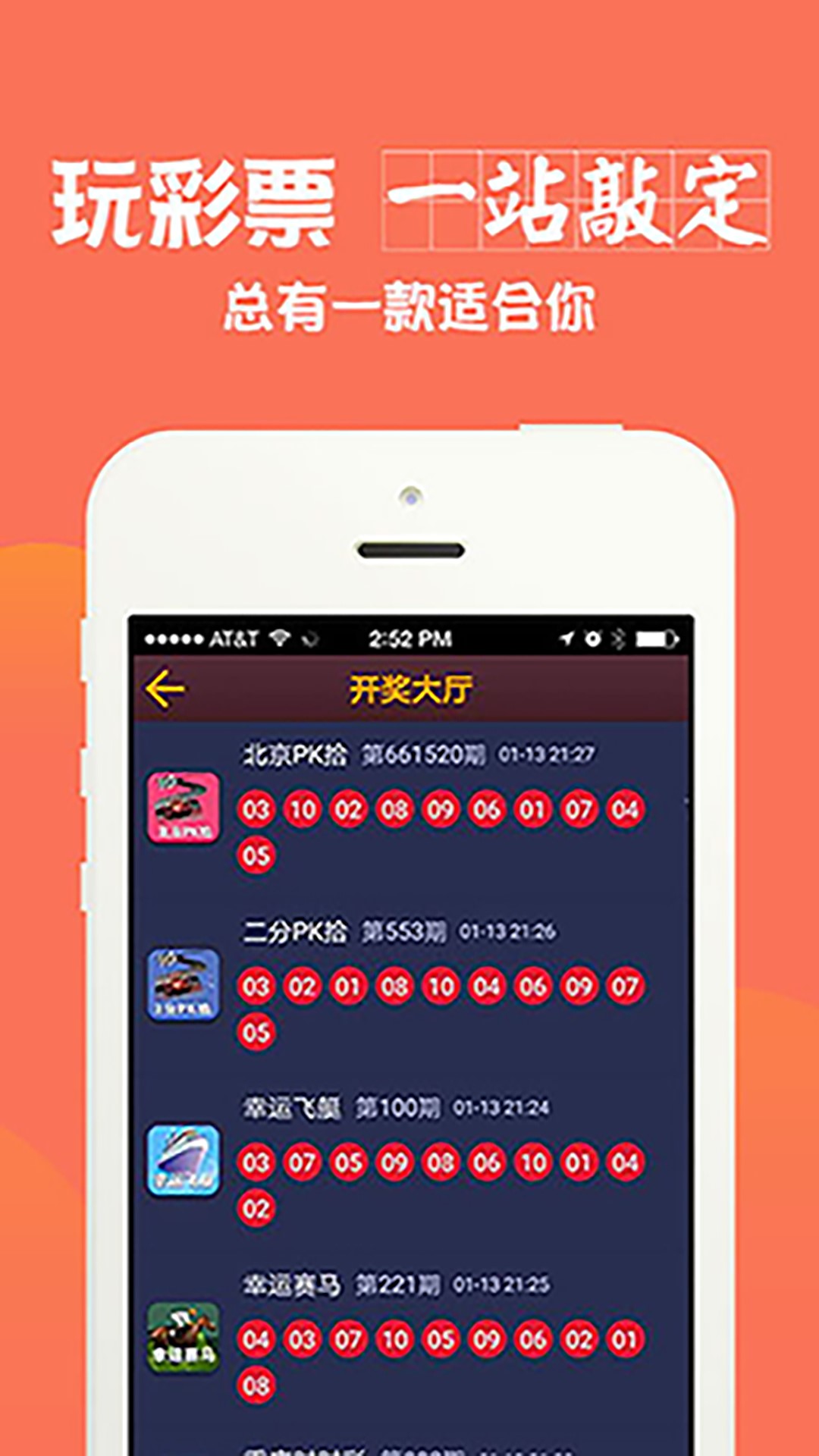 新澳門彩網(wǎng)站澳門六彩資料開獎(jiǎng)記錄,統(tǒng)計(jì)材料解釋設(shè)想_XVR83.701薪火相傳版