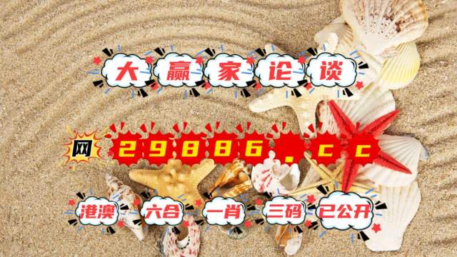 新澳門馬開獎結(jié)果今天,策略調(diào)整改進(jìn)_EOR9.683穿戴版