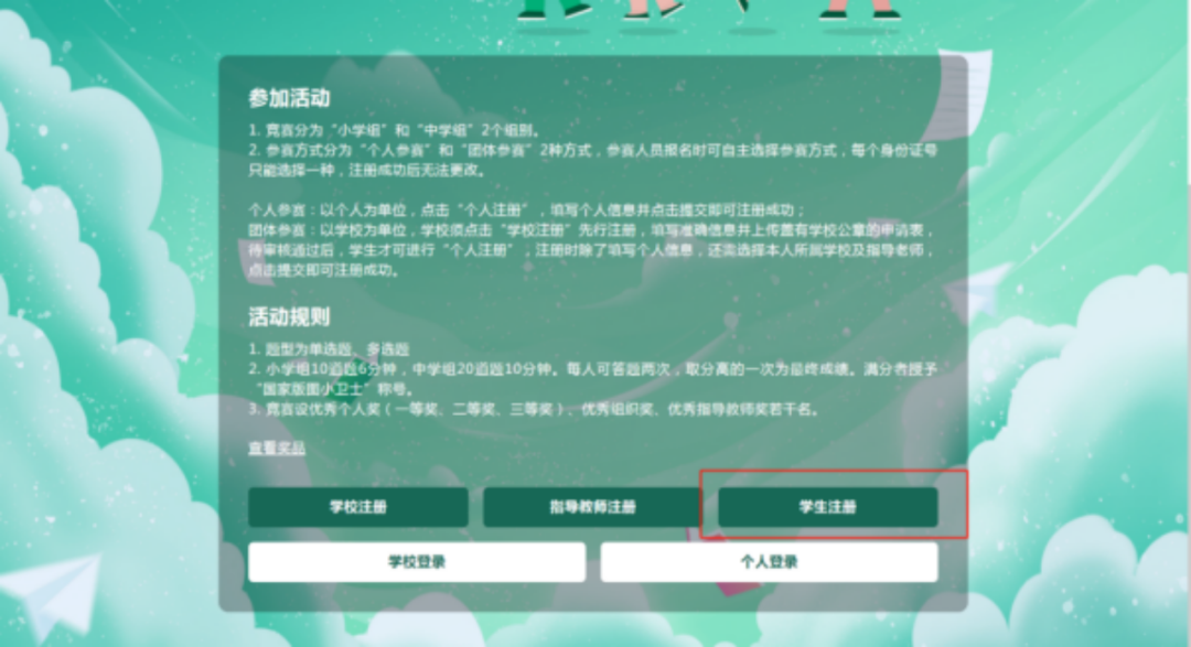 澳門正版掛牌網(wǎng),快速解決方式指南_ZHX9.980幽雅版