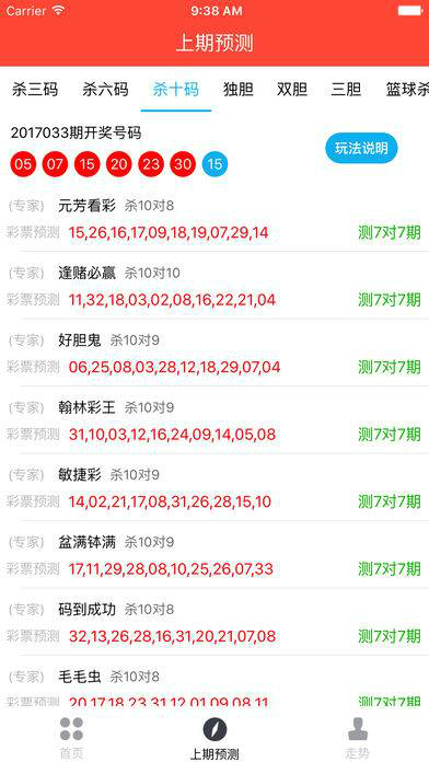 澳門六開彩天天免費(fèi)領(lǐng)取,實(shí)時(shí)分析處理_GIR9.684傳達(dá)版