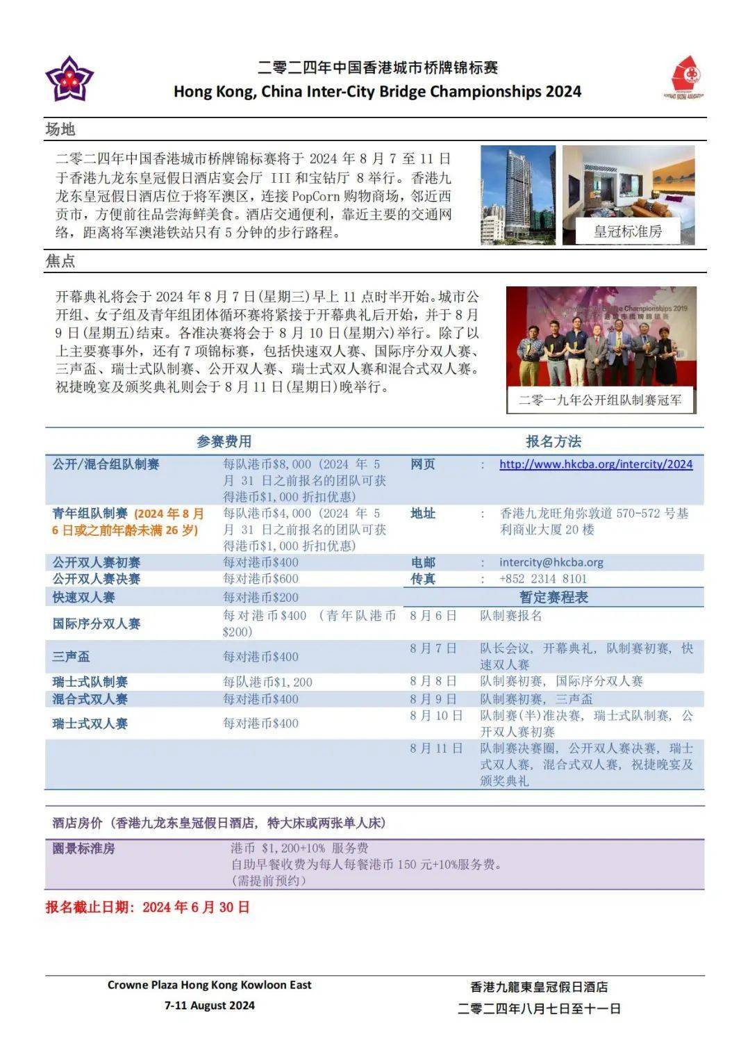 香港王中王資料完整版,統(tǒng)計(jì)材料解釋設(shè)想_JPN83.206演講版