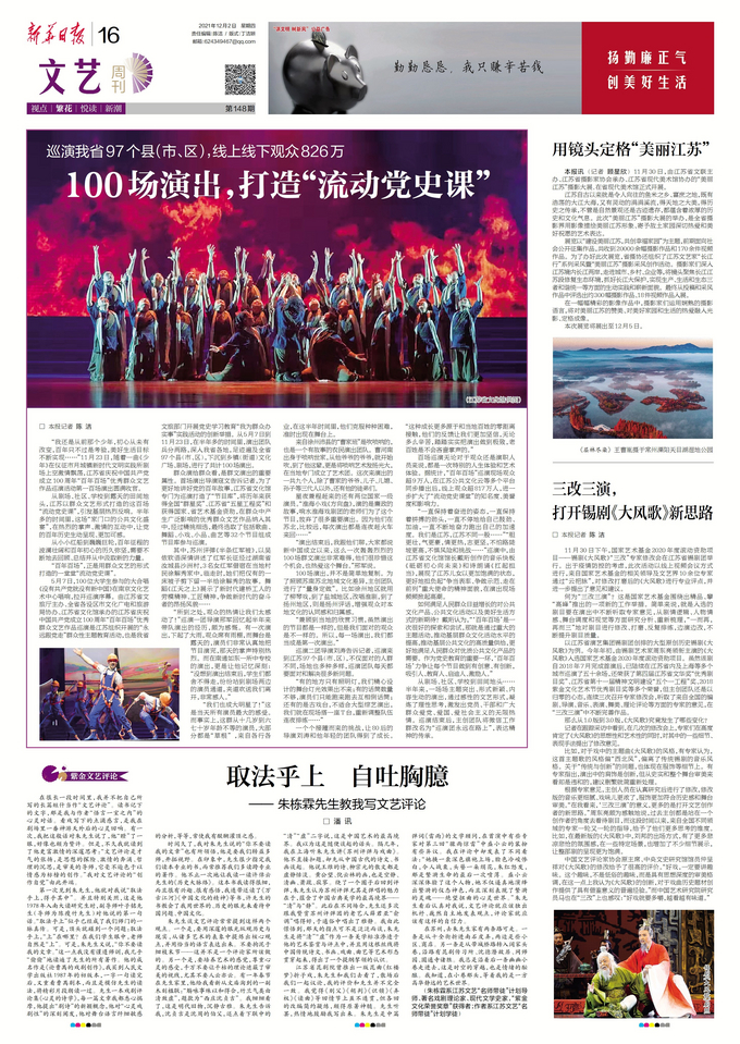 新澳門一肖中100%期期準(zhǔn),機(jī)械_ILX9.826動(dòng)感版
