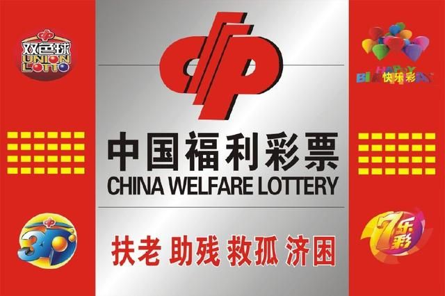 香港天下彩最準(zhǔn)四不像彩票開獎(jiǎng)女王,。？!？？？？,解析解釋說法_OMU83.728娛樂版