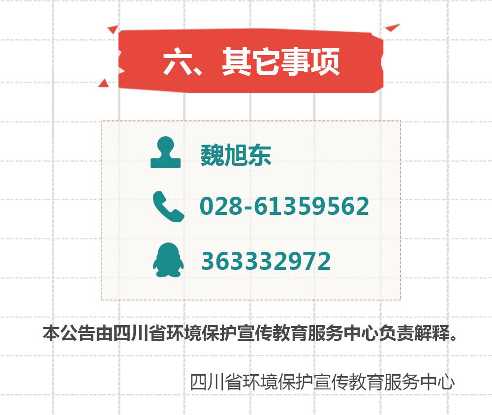 汽車零部件 第293頁