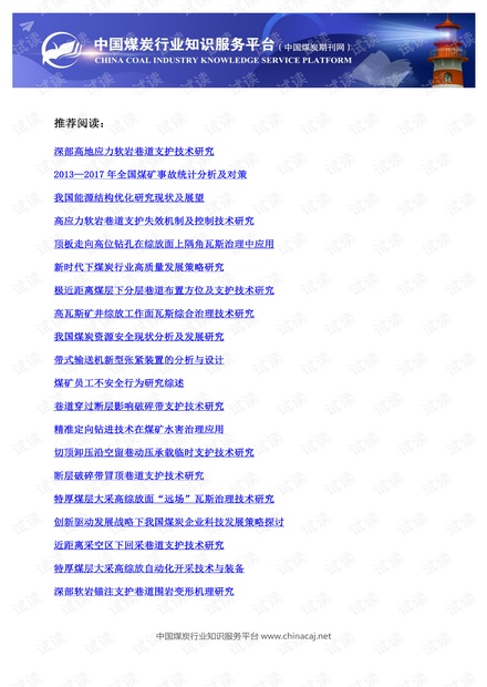 免費(fèi)精準(zhǔn)資料期期中今晚澳門,全面實(shí)施策略設(shè)計(jì)_ABW83.513硬核版