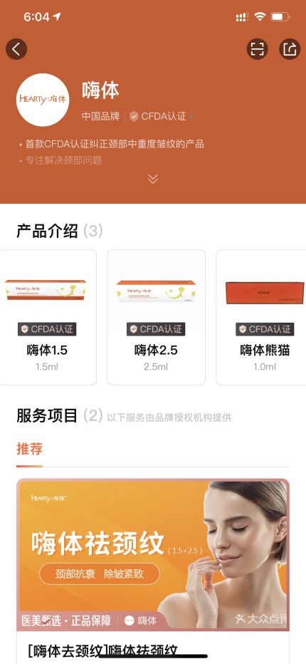 技術(shù)進(jìn)出口 第237頁(yè)