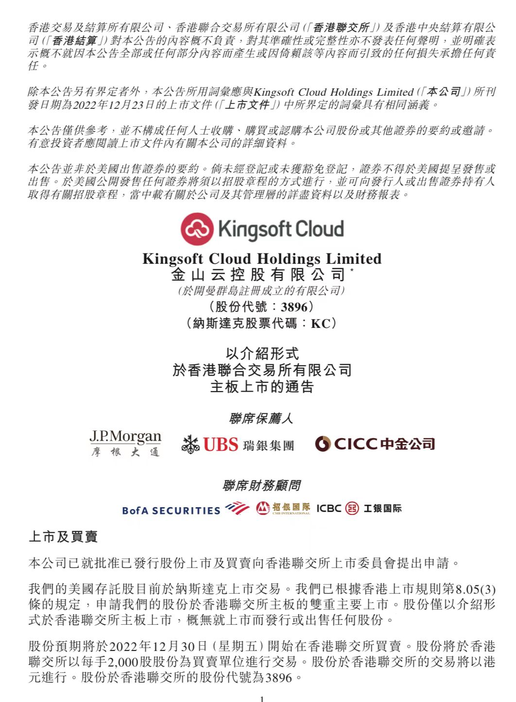 2024新奧歷史開(kāi)獎(jiǎng)記錄香港1,全盤細(xì)明說(shuō)明_AGR58.391豪華款