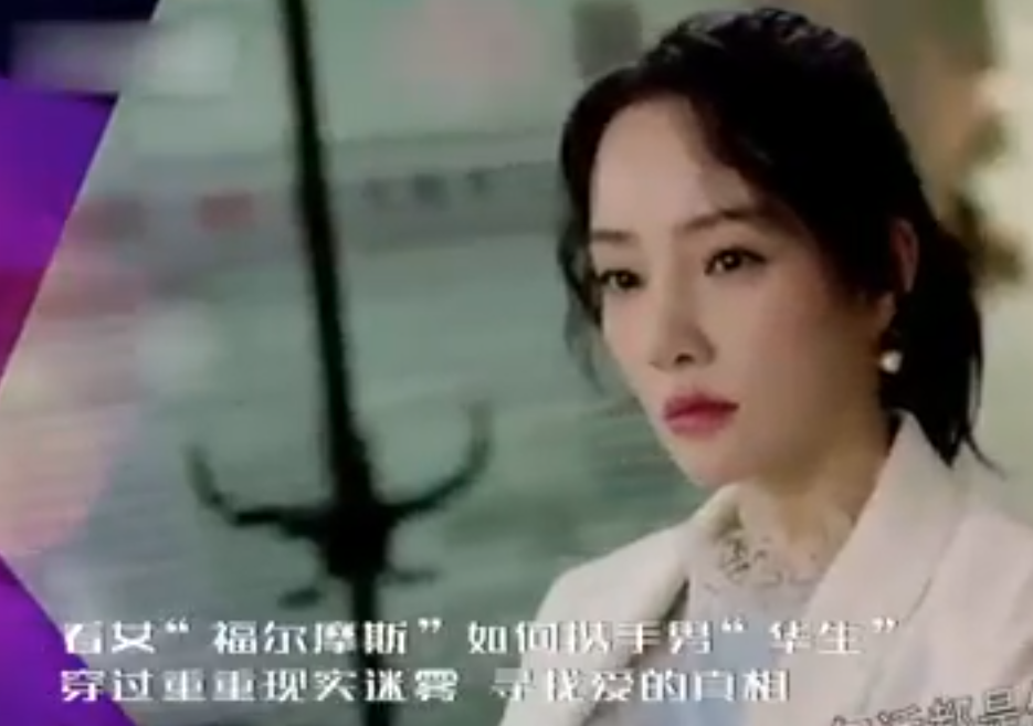 李小璐最新電視劇，時(shí)代之光下的璀璨之星