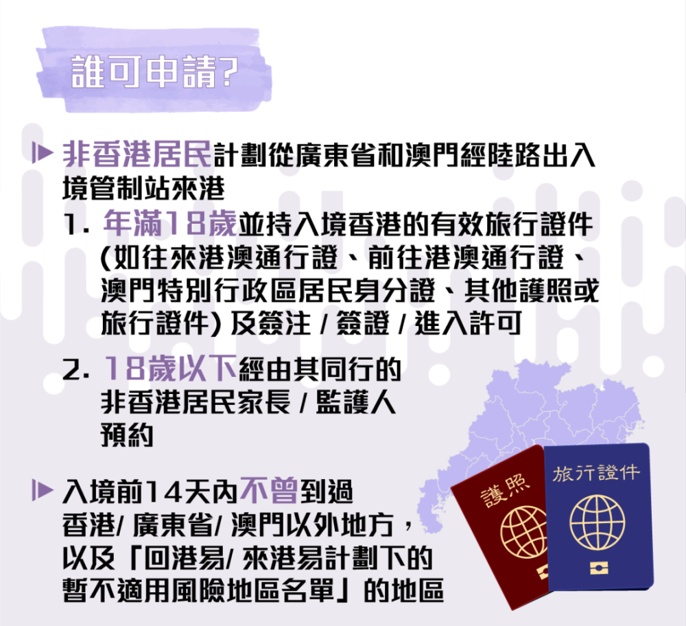道路普通貨物運(yùn)輸 第294頁(yè)