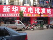 鄱陽之窗最新司機招聘啟事