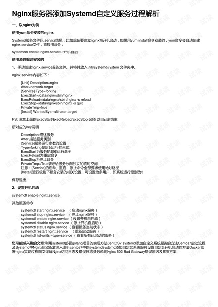 香港免費(fèi)大全資料大全,實地觀察解釋定義_XWI9.293教育版