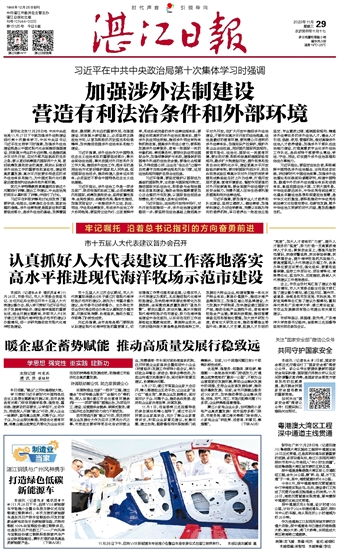 22324濠江論壇app下載,實(shí)地驗(yàn)證研究方案_ZDB9.185量身定制版