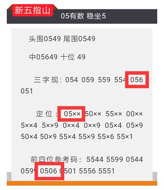 今晚開特馬開獎結(jié)果,快速解決方式指南_BRA9.193旅行助手版