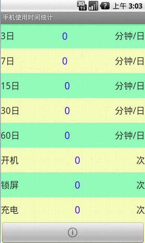 118開獎(jiǎng)?wù)疽灰话拈T,統(tǒng)計(jì)材料解釋設(shè)想_ULB9.195時(shí)刻版