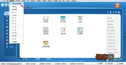 管家婆一肖一碼100%準(zhǔn)確一,執(zhí)行機(jī)制評估_PZL83.684開放版