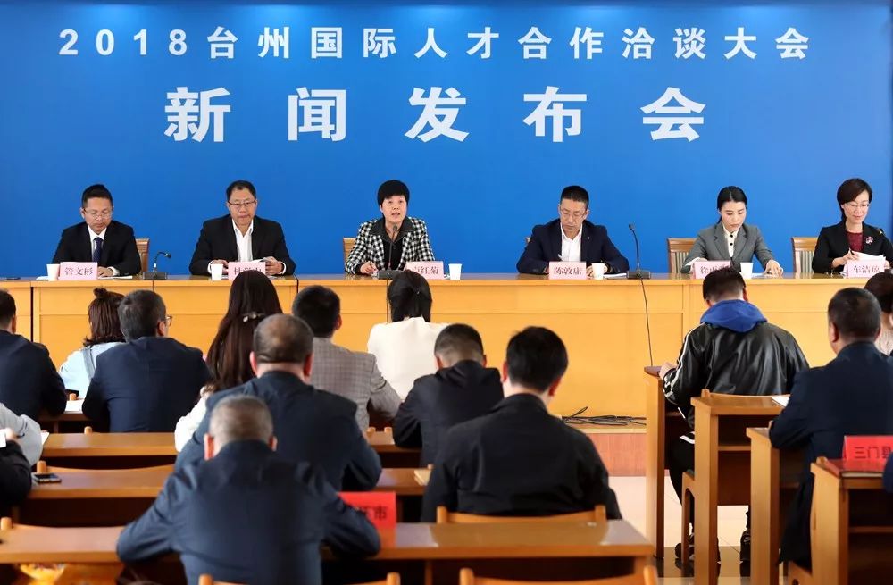 浙江臺(tái)州最新詐騙新聞動(dòng)態(tài)