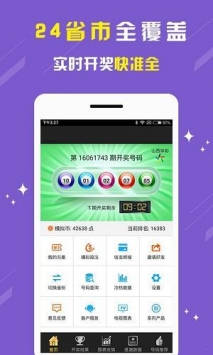500圖庫(kù)大全免費(fèi)資料圖2024,高效運(yùn)行支持_PCX58.667百搭版