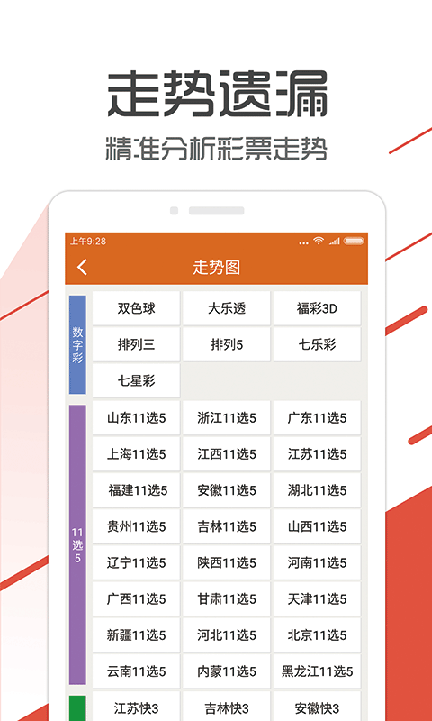 管家婆一碼一肖資料免費(fèi)公開,數(shù)據(jù)解釋說明規(guī)劃_OBA83.872權(quán)限版