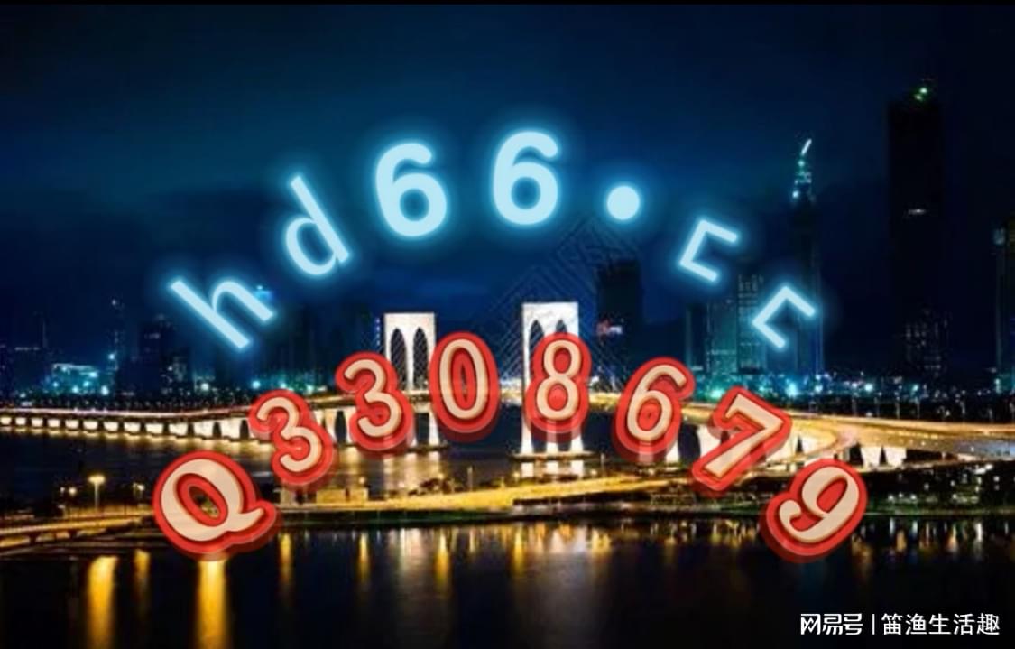 澳門正版免費(fèi)資料大全新聞,精細(xì)化實(shí)施分析_TUI83.680兒童版