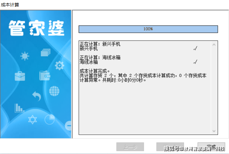 管家婆一肖一特最準(zhǔn)資料網(wǎng)絡(luò),數(shù)據(jù)整合解析計劃_AID83.655懸浮版