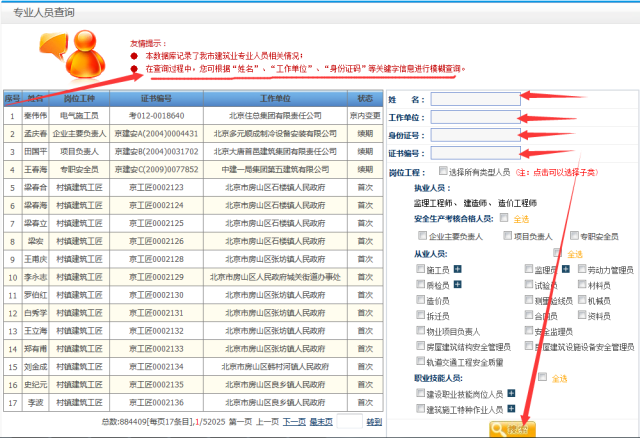 7777788888王中王開獎二四六開獎,即時解答解析分析_MUM9.560顛覆版