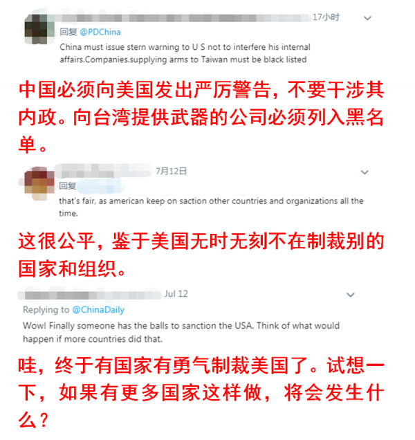 美國(guó)制裁國(guó)家最新名單,美國(guó)制裁國(guó)家最新名單背后的趣事與情感紐帶