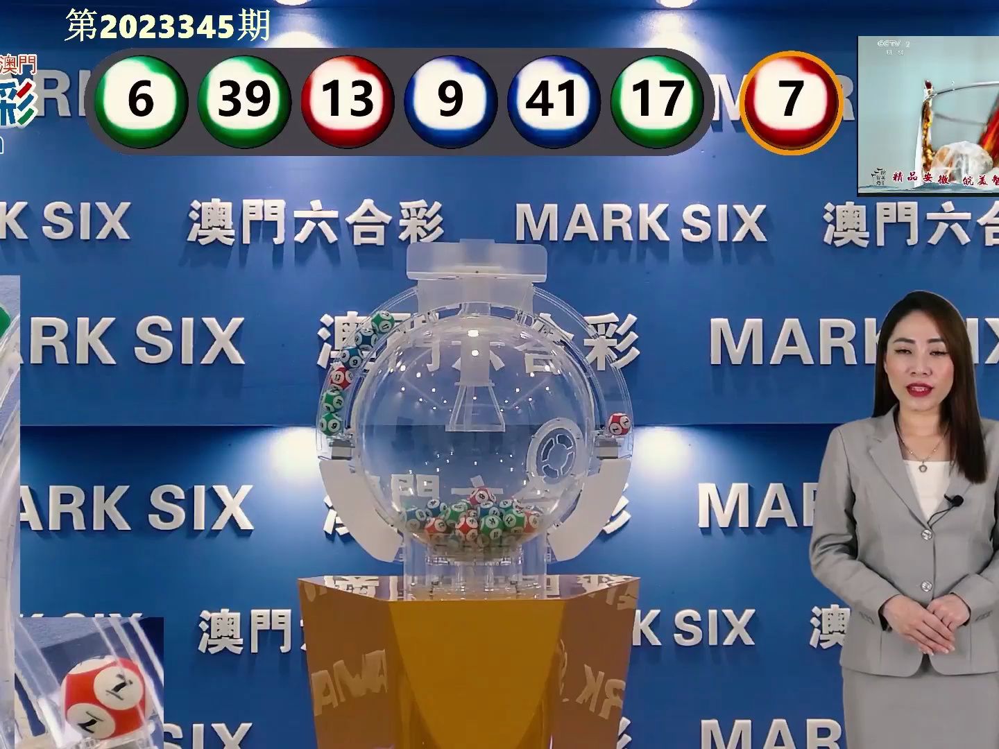 老澳門開獎(jiǎng)結(jié)果2024開獎(jiǎng)記錄表,機(jī)制評估方案_NFD9.253移動版