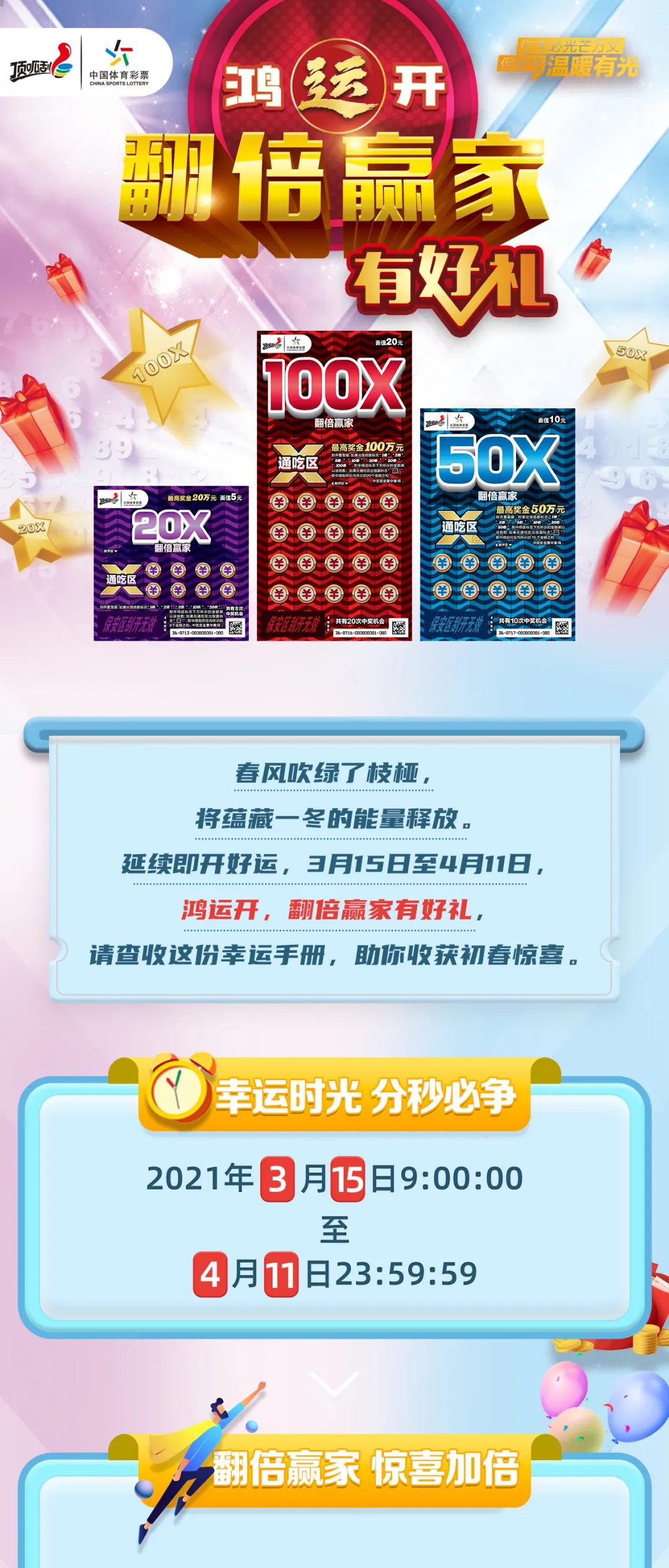 新奧天天彩正版免費資料,數(shù)據(jù)解析引導_WDM9.869百搭版