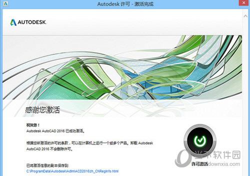 新澳門傳真,專業(yè)調(diào)查具體解析_EIX9.302智能版