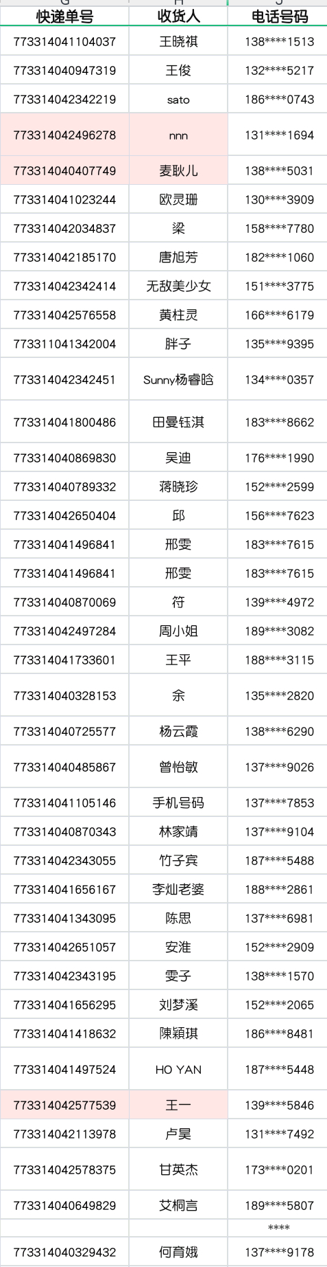 澳門之星一肖一碼,增值電信業(yè)務_LJG83.558增強版
