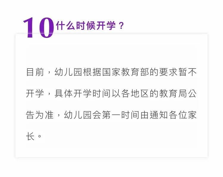 4949正版免費(fèi)資料大全百度,專業(yè)解讀操行解決_HWB58.736性能版