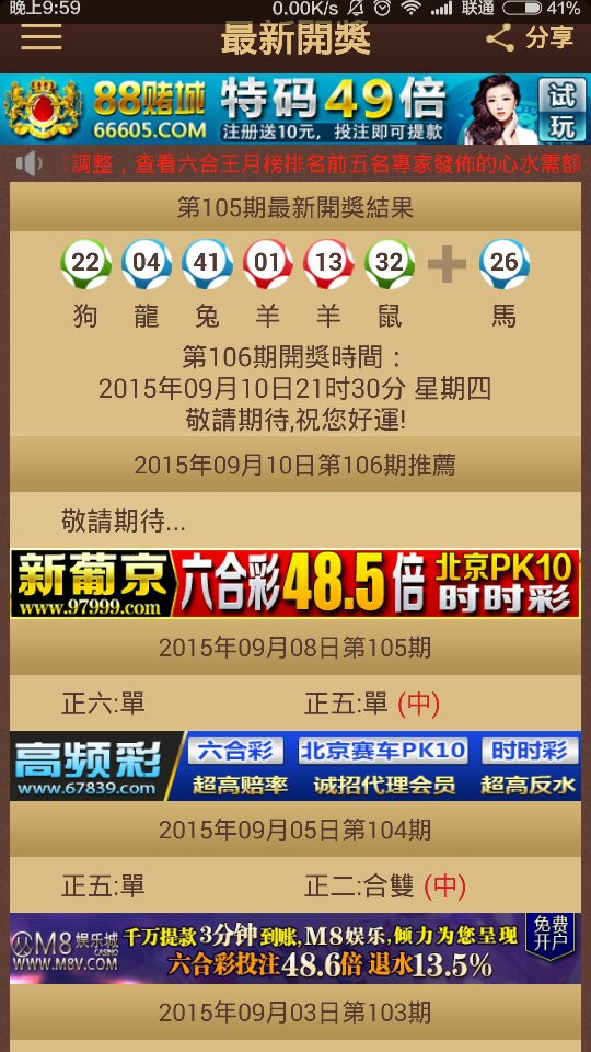 澳門今晚開特馬+開獎結(jié)果大豐收,信息加工_SKQ9.980實用版
